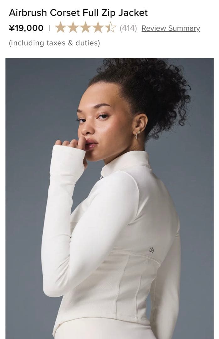ヨガ・ピラティス Alo Full Zip Jacket M Ivory