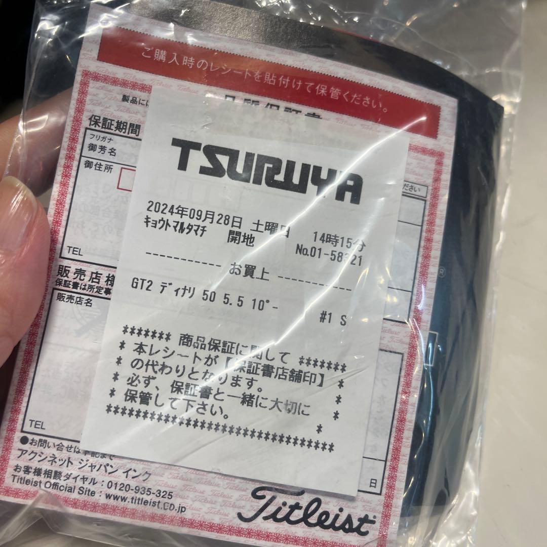 タイトリスト　GT2 ドライバーヘッドのみ10°