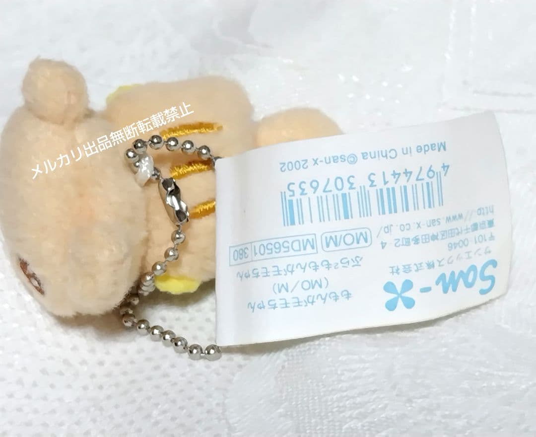サンエックス ぶら² ももんがモモちゃん ぬいぐるみ マスコット 平成レトロ ②