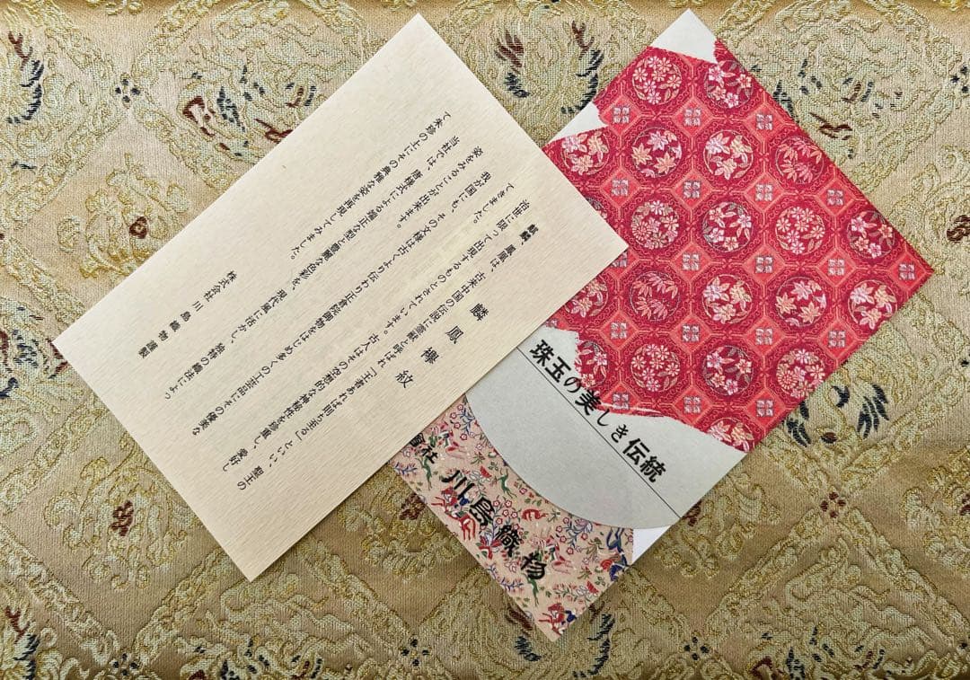 川島織物 麟鳳襷紋 白茶 箱付き 絹100%