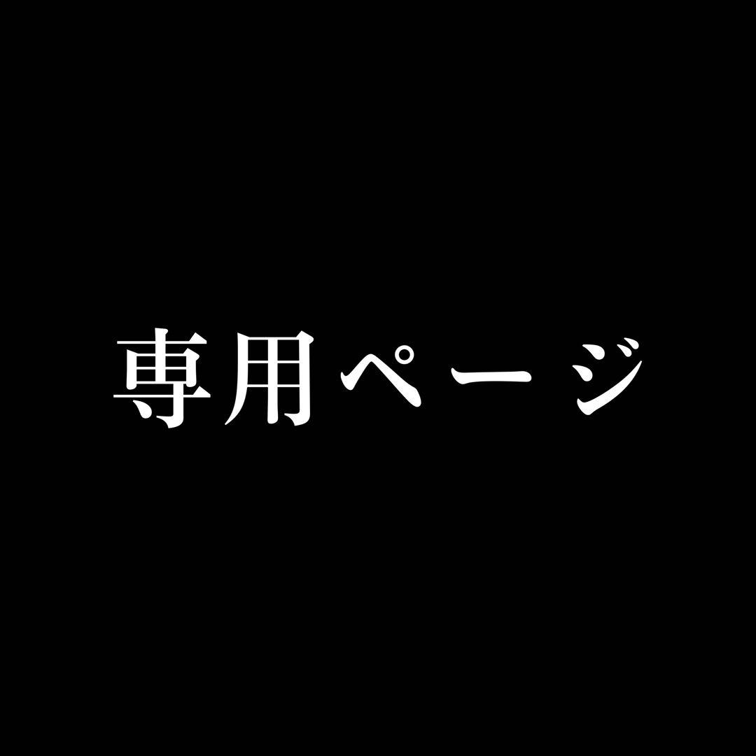 みかんページ