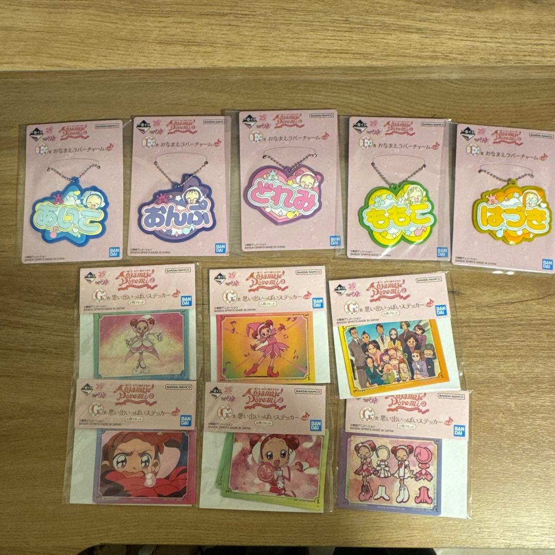おジャ魔女どれみグッズ　150点以上セット