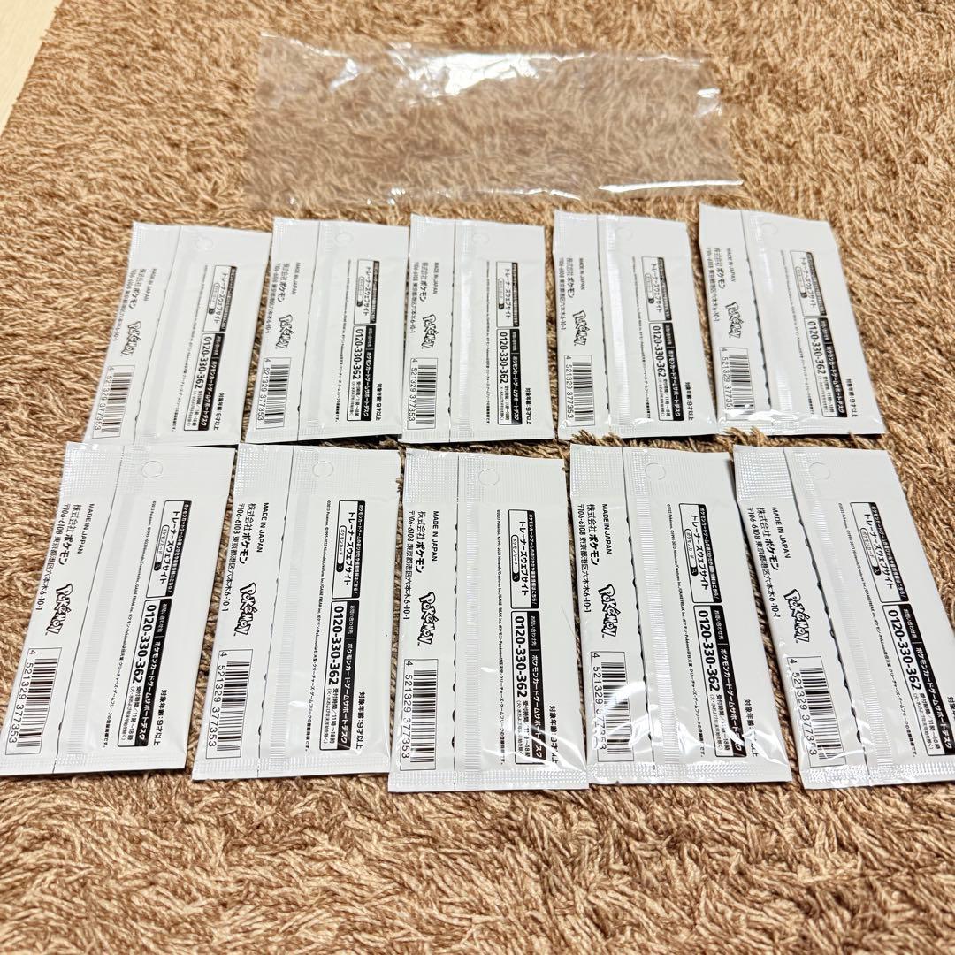 長場雄　イーブイ　プロモカードパック　10パック　未開封　コンプリート　超希少