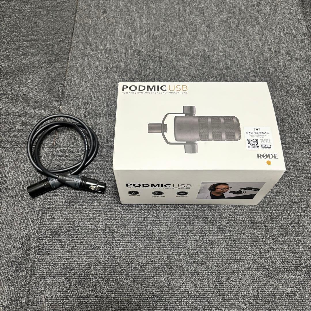 RODE PODMIC USB＋モガミXLR1m セット販売