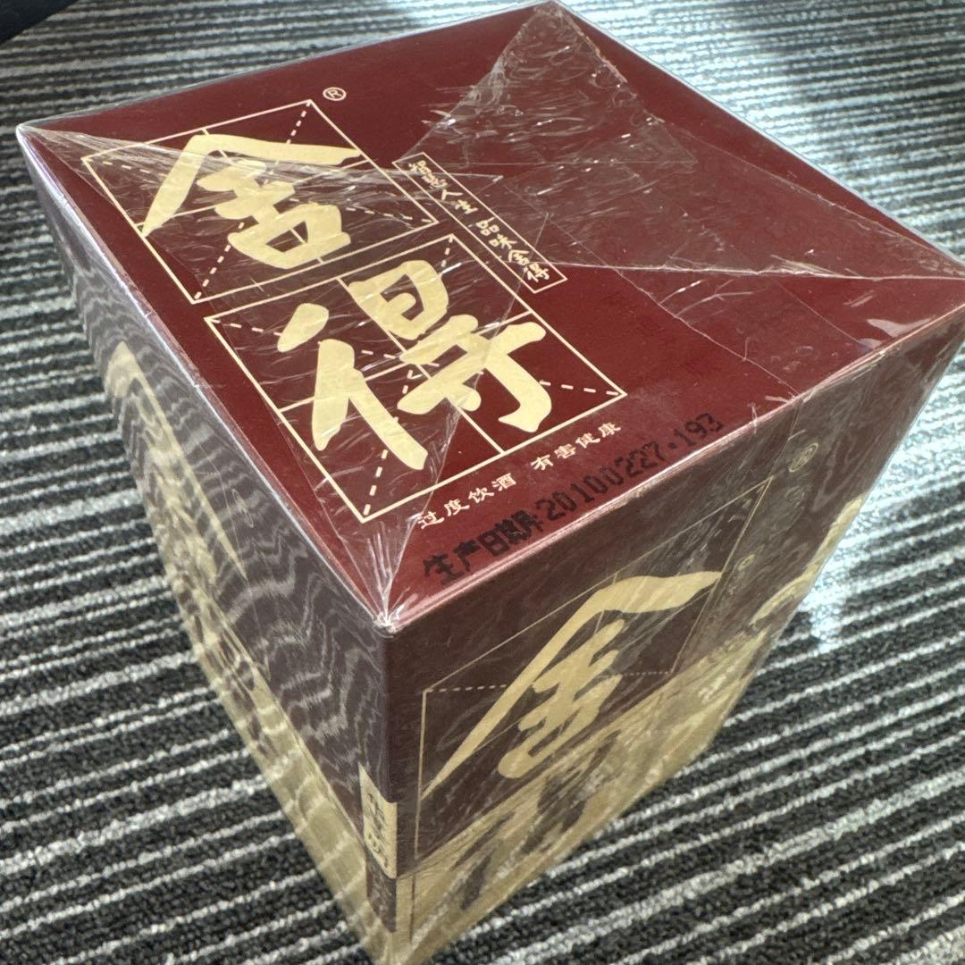 舎得　2010年 白酒 中国酒　古酒