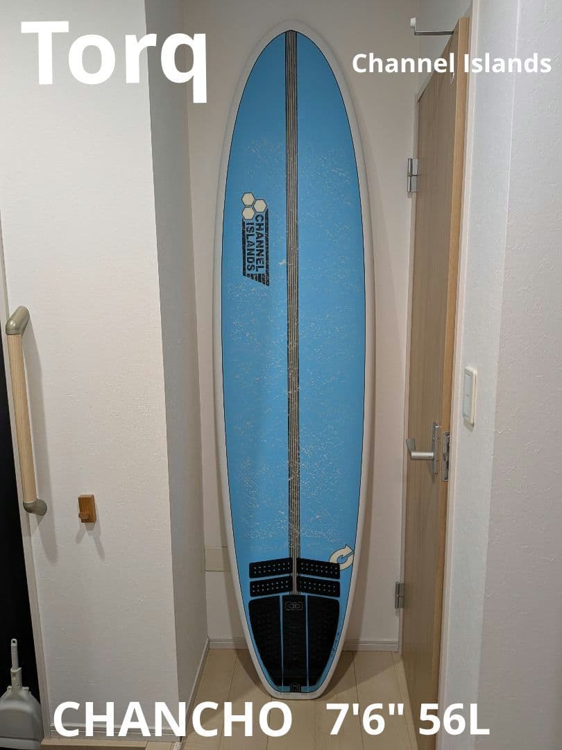 Torq CHANNEL S CHANCHO 7'6\