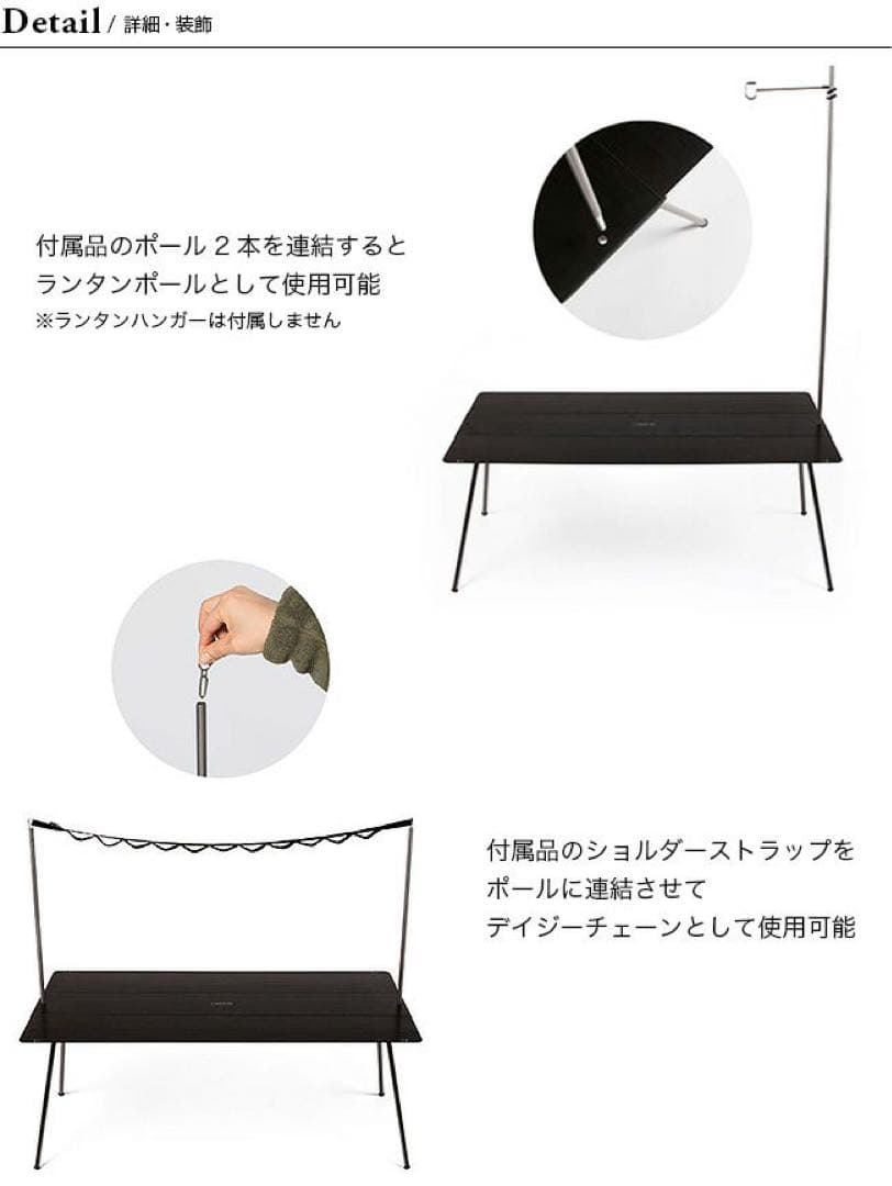 最終値下げ　VERNE ベルン フラットテーブル　キャンプテーブル