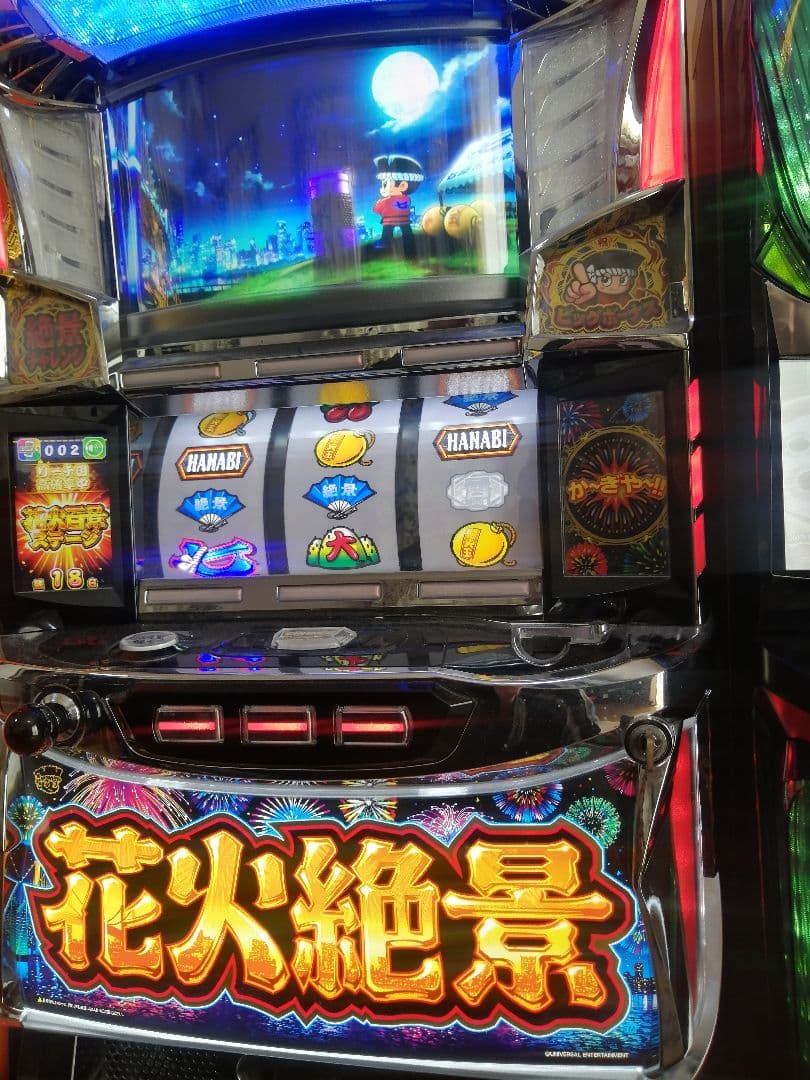 早いもの勝ち！スマスロカイジ狂宴 花火絶景不要機付き スマスロ吉宗ライジング