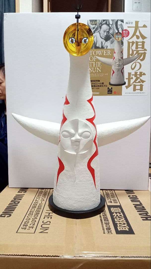 太陽の塔（レプリカ1/144サイズ）