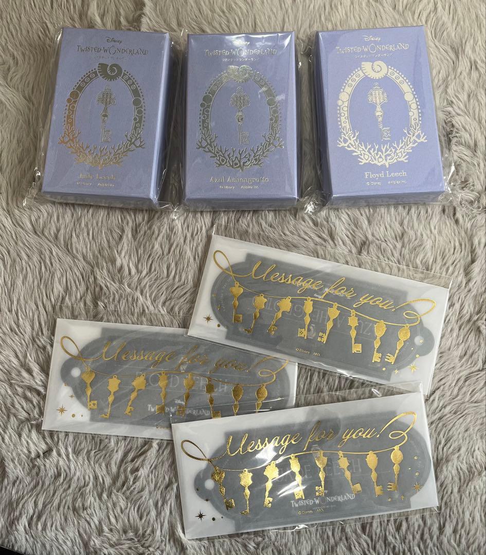 4YOU KEYチャーム（メッセージカード付き）アズール　ジェイド　フロイド