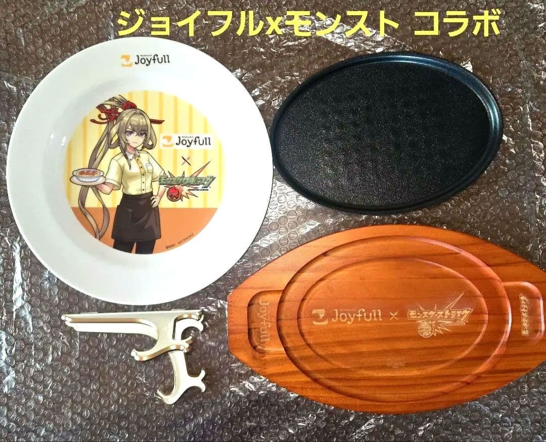 新品 Joyfull モンスト コラボ オリジナル 限定 プレート 鉄板 木皿