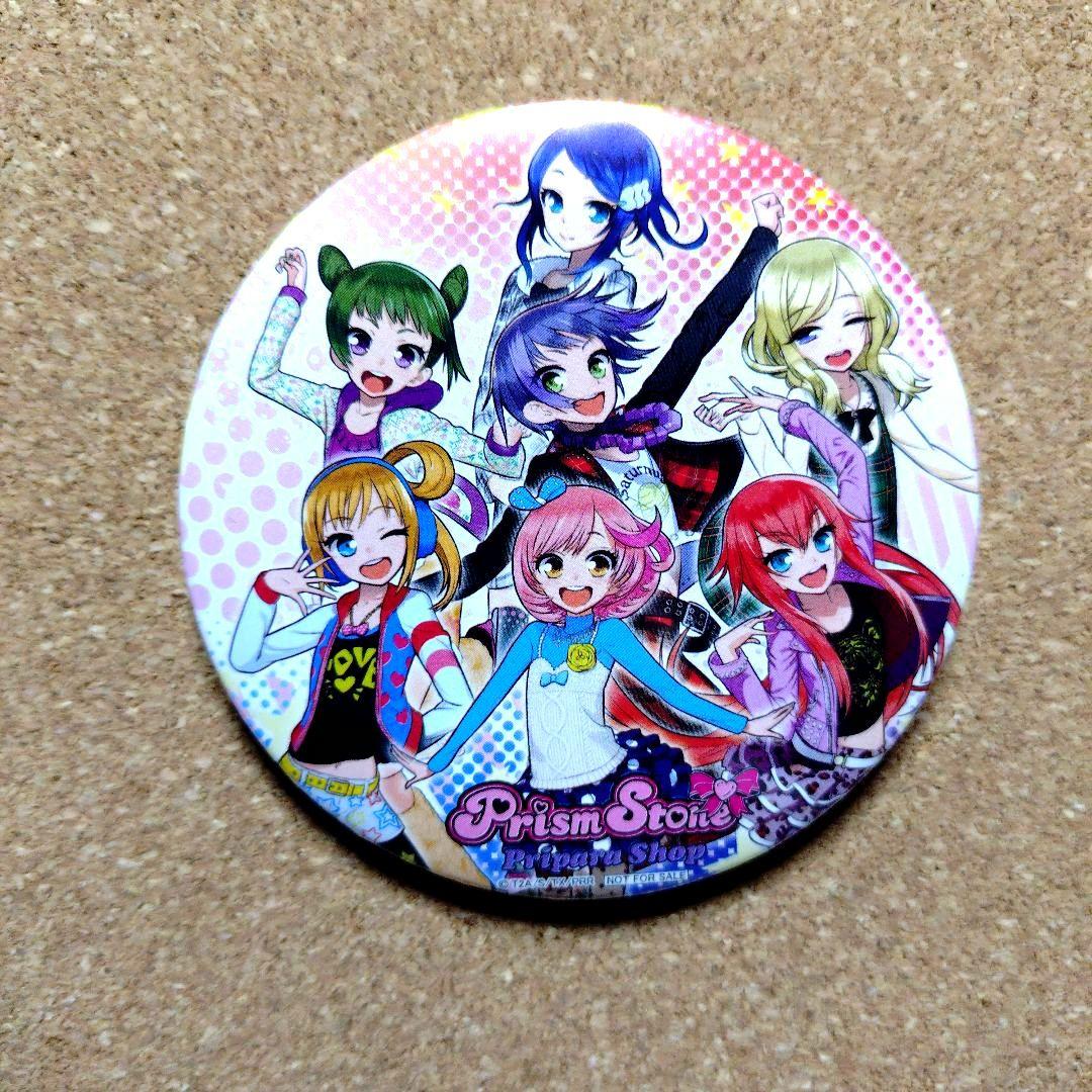 公*o様 希少 プリティーリズム ヒストリー缶バッジコレクション 12種セット+