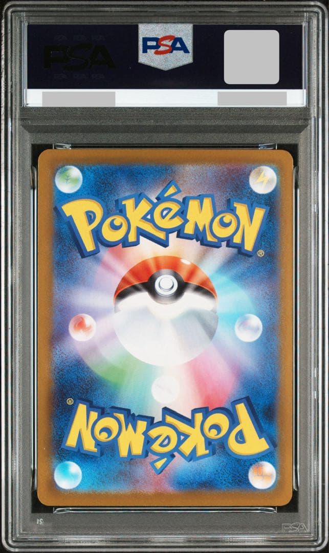 【PSA10】リーリエのピッピex sar #765 スタートデッキ100