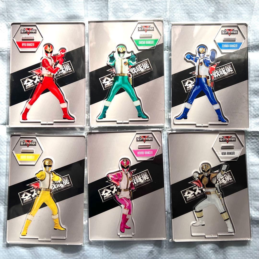アクリルスタンド 五星戦隊ダイレンジャー