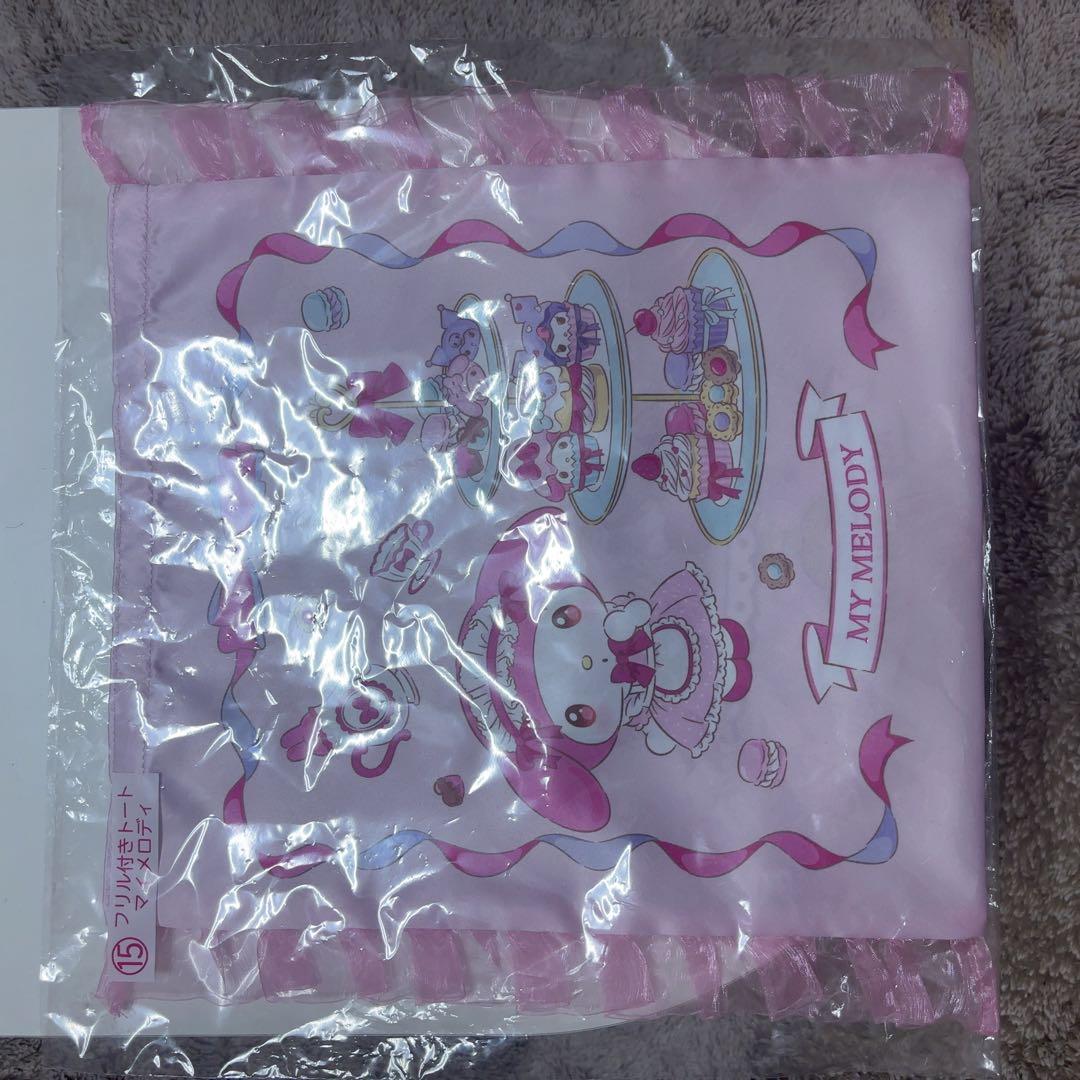 マイメロディ　クロミ　当たりくじ　一番くじ