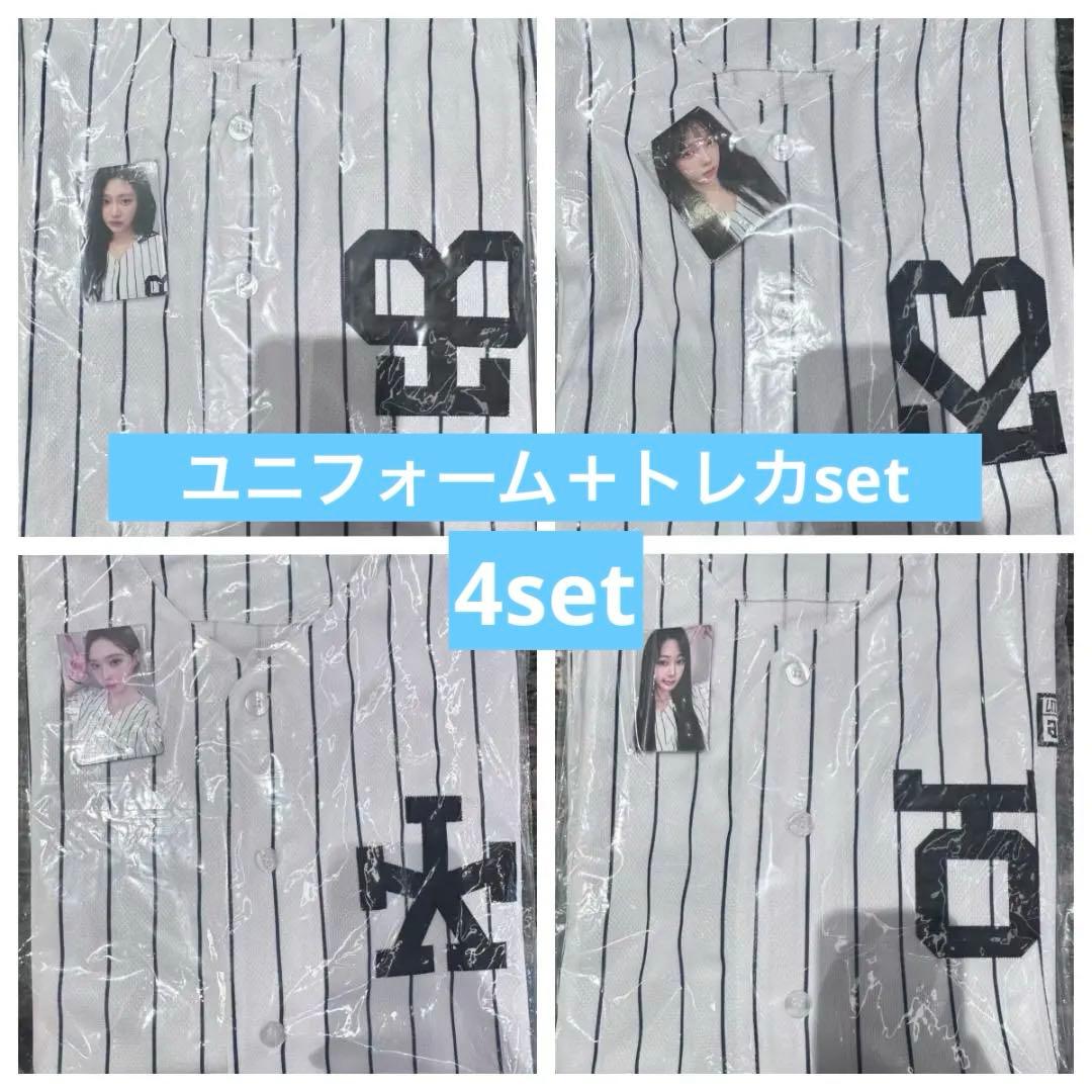 aespa better things 野球 ユニフォーム ＋ トレカ ４セット