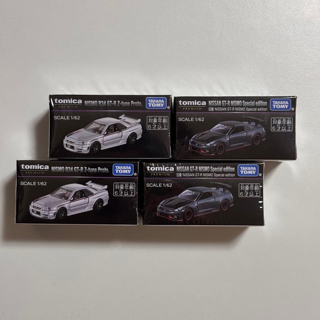【匿名配送・即日発送】モビリティショー　トミカプレミアム　GTR4台セット
