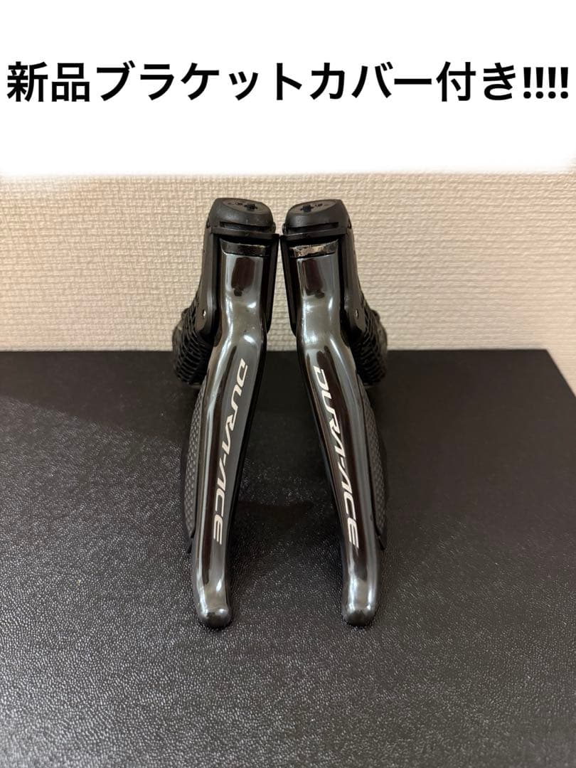 SHIMANO ST-R9170 シフター 左右セット