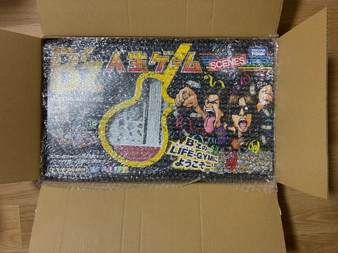 B'z人生ゲーム