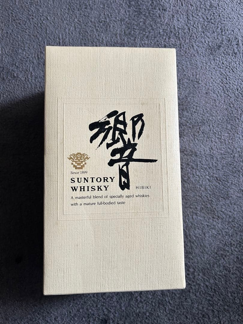 響　Since1899