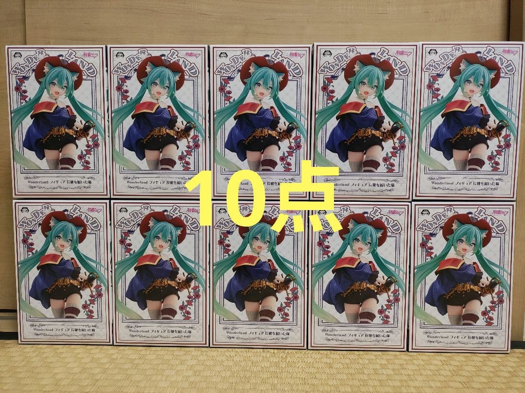 初音ミク Wonderland フィギュア 長靴をはいた猫　10点