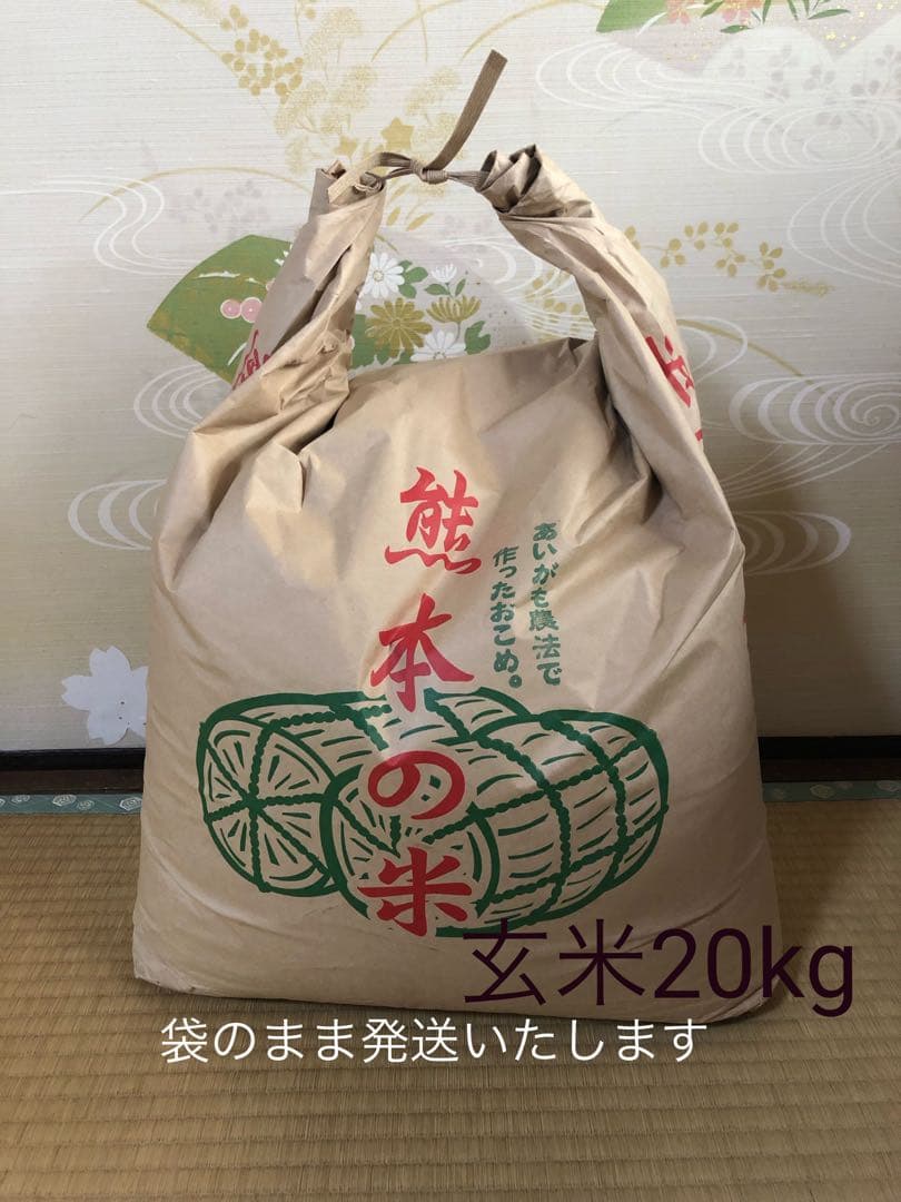 あいがも農法　白米10kg