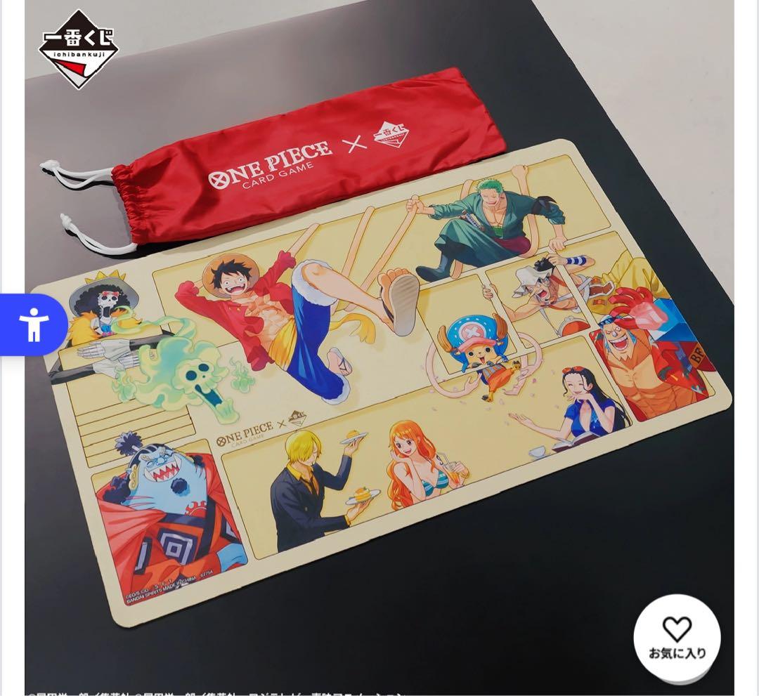非売品　一番くじ　ワンピースカードゲーム　1ロット　フルコンプ