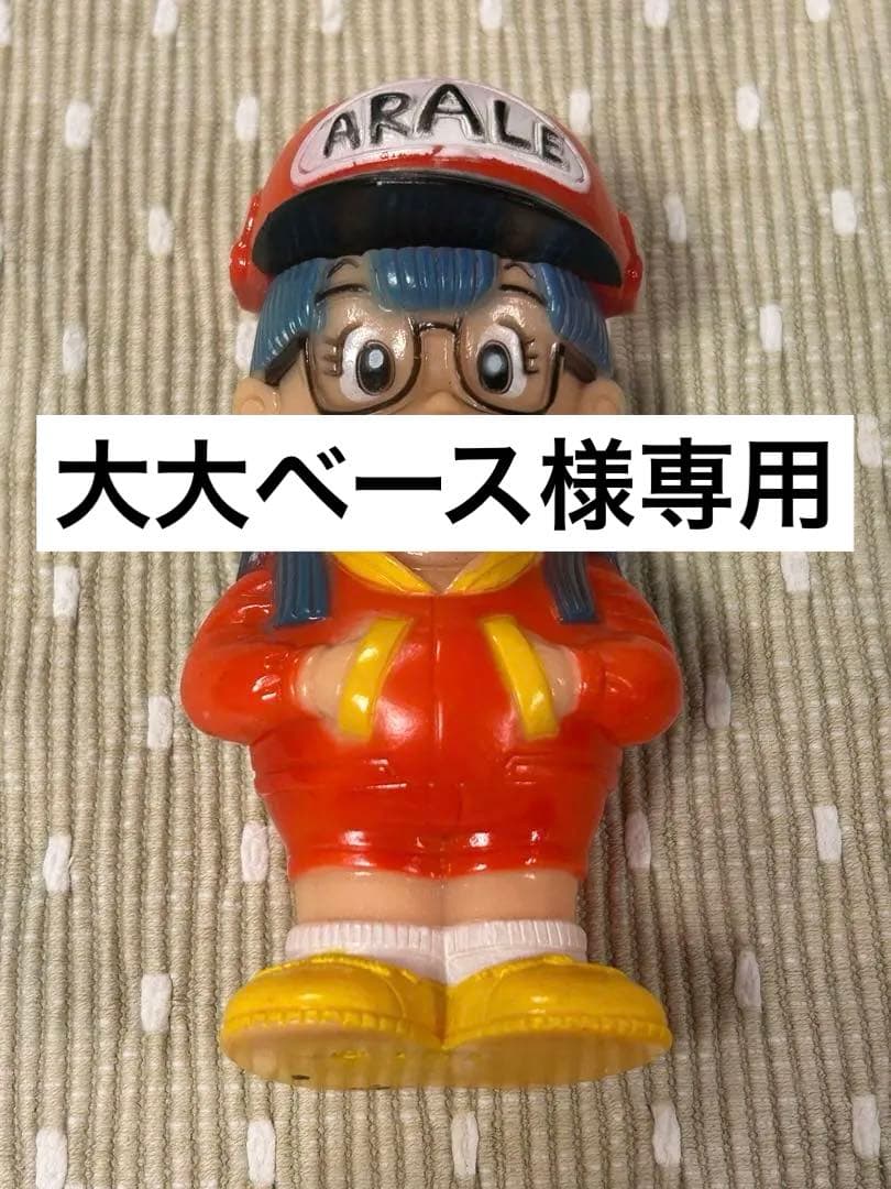昭和レトロ　レア！当時物　Dr.スランプアラレちゃん 東海銀行 ソフビ 貯金箱