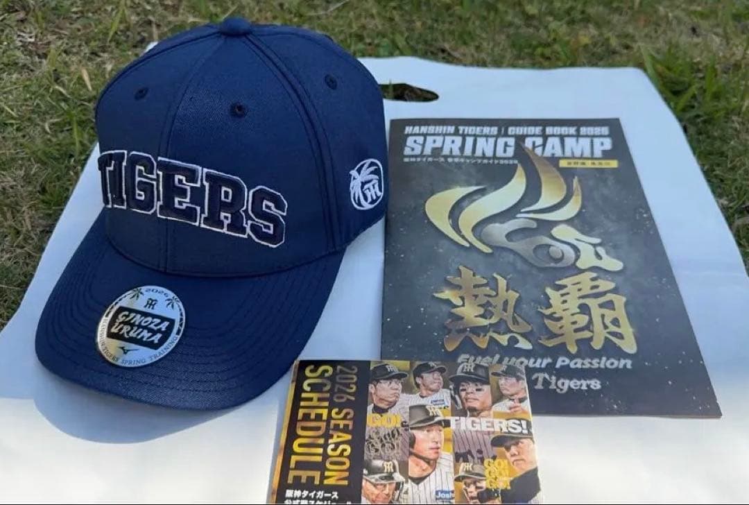 非売品★阪神タイガース2026沖縄キャンプ★関係者限定　紺色帽子／キャップ未使用