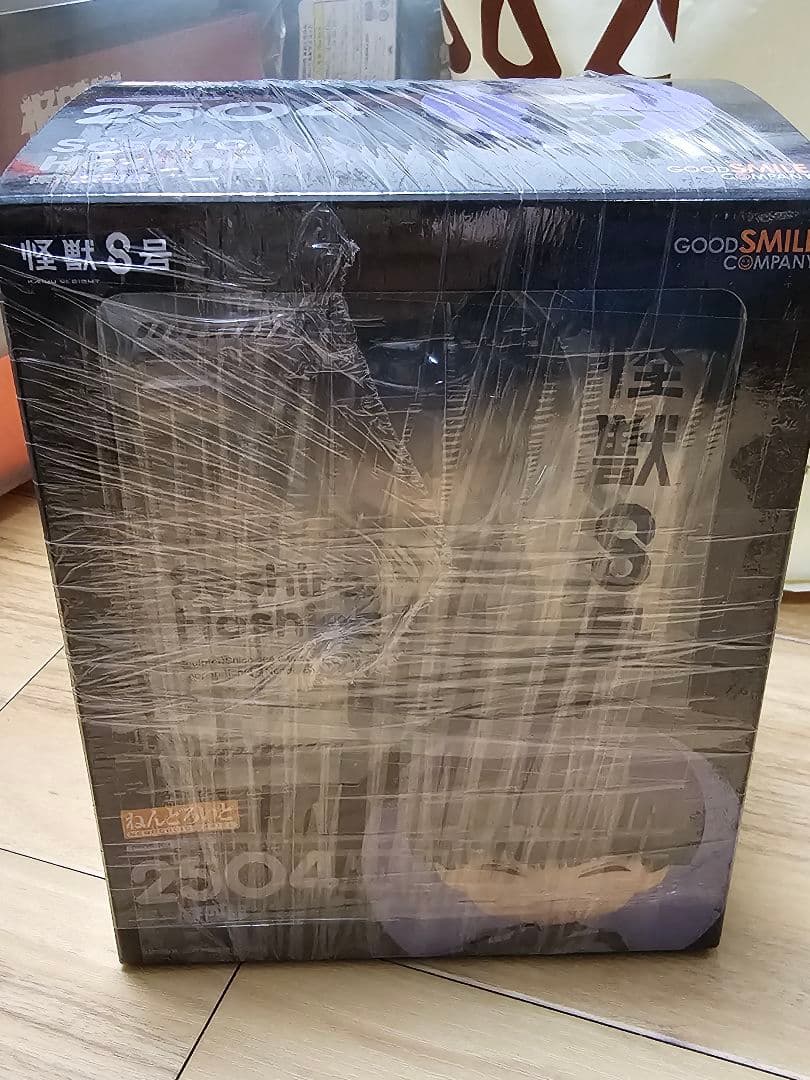 怪獣8号　保科宗四郎　ねんどろいど