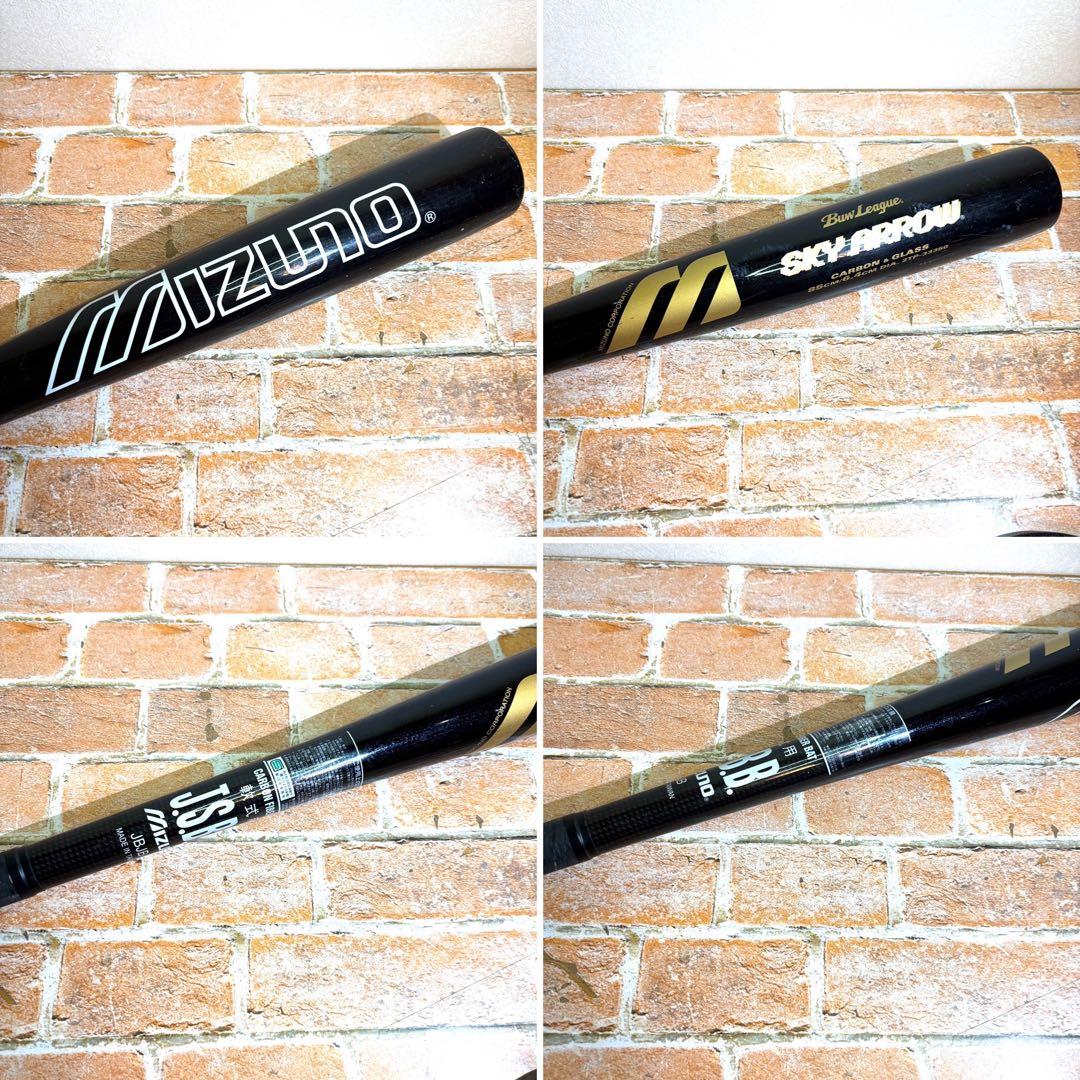 ミズノ 軟式 野球用 バット 2本 セット ビューリーグ カーボン　JSBB