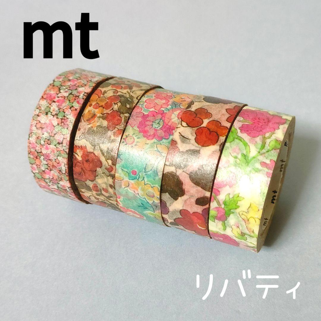中古5点　リバティ マスキングテープ マステ