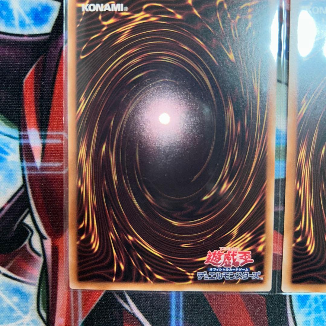 遊戯王 閃刀起動エンゲージ 25th