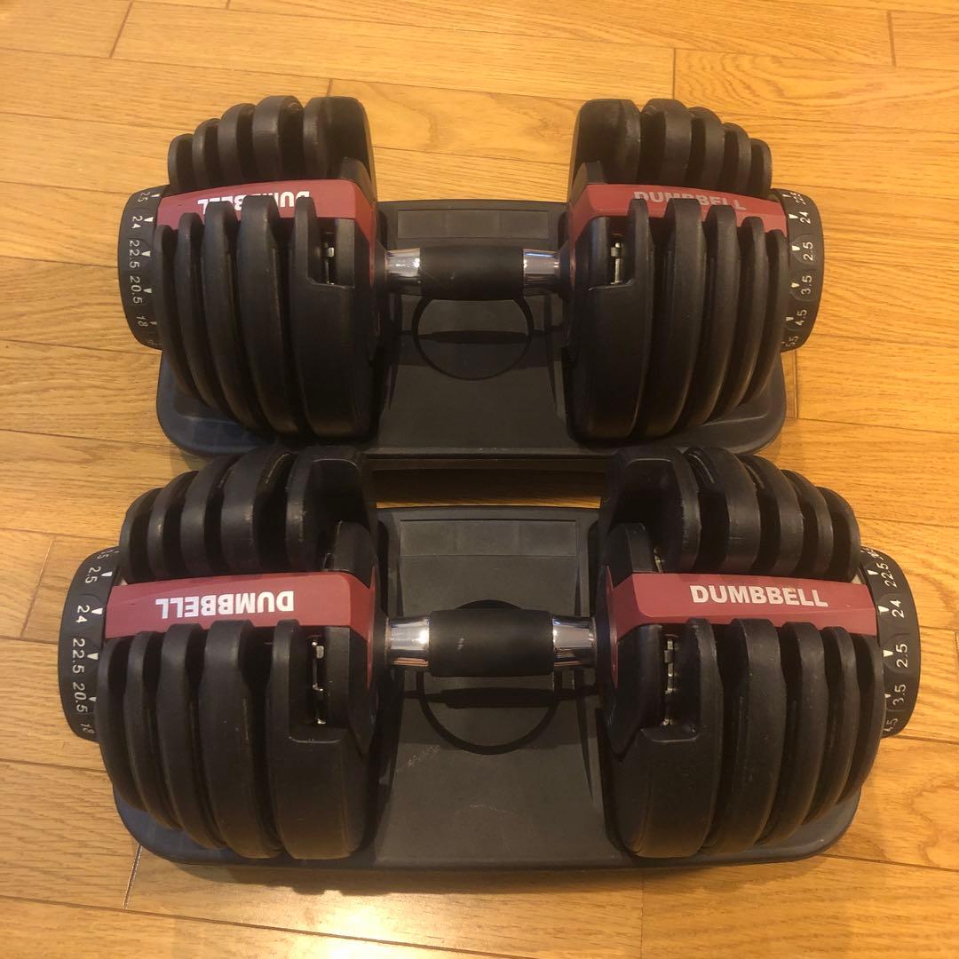 ①可変式(2.5kgから24kg) ダンベル×1個