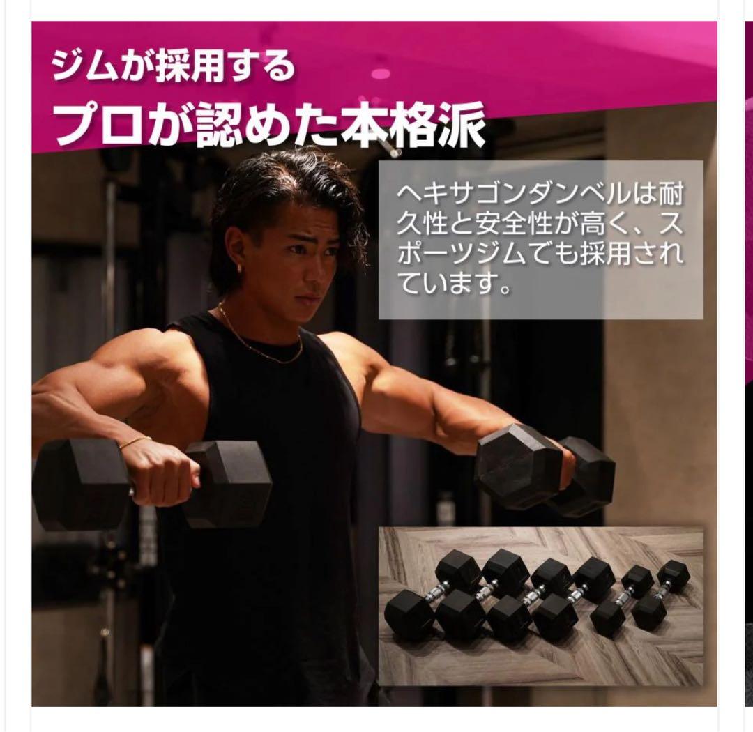 新品商品 15kg ダンベル 2個セット 鉄アレイ