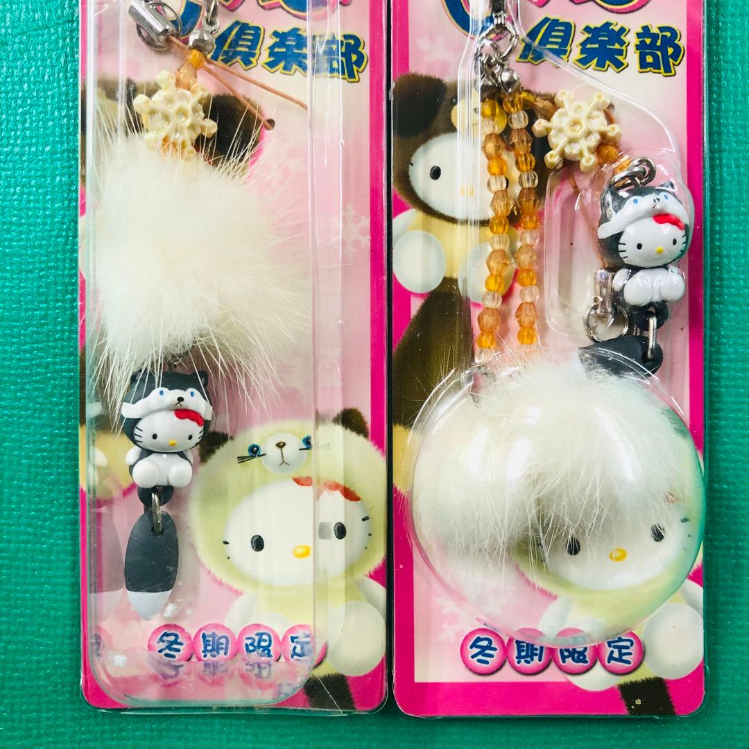 2002年製 レア★ハローキティ しっぽ倶楽部 ハスキー犬 ぼんぼんストラップ