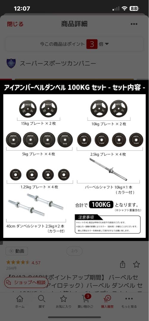 ひとみ