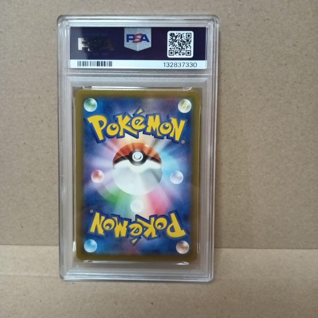【PSA10 9連番】ポケモンカードclassic 　御三家
