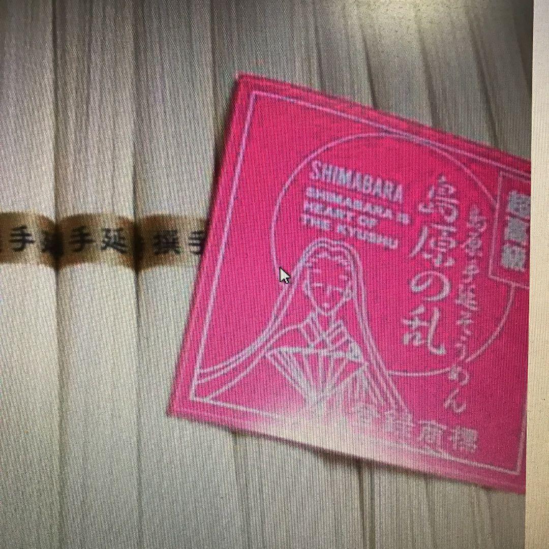 レオ金テープ巻き3kg+9kgお姫さまマーク手延そうめん