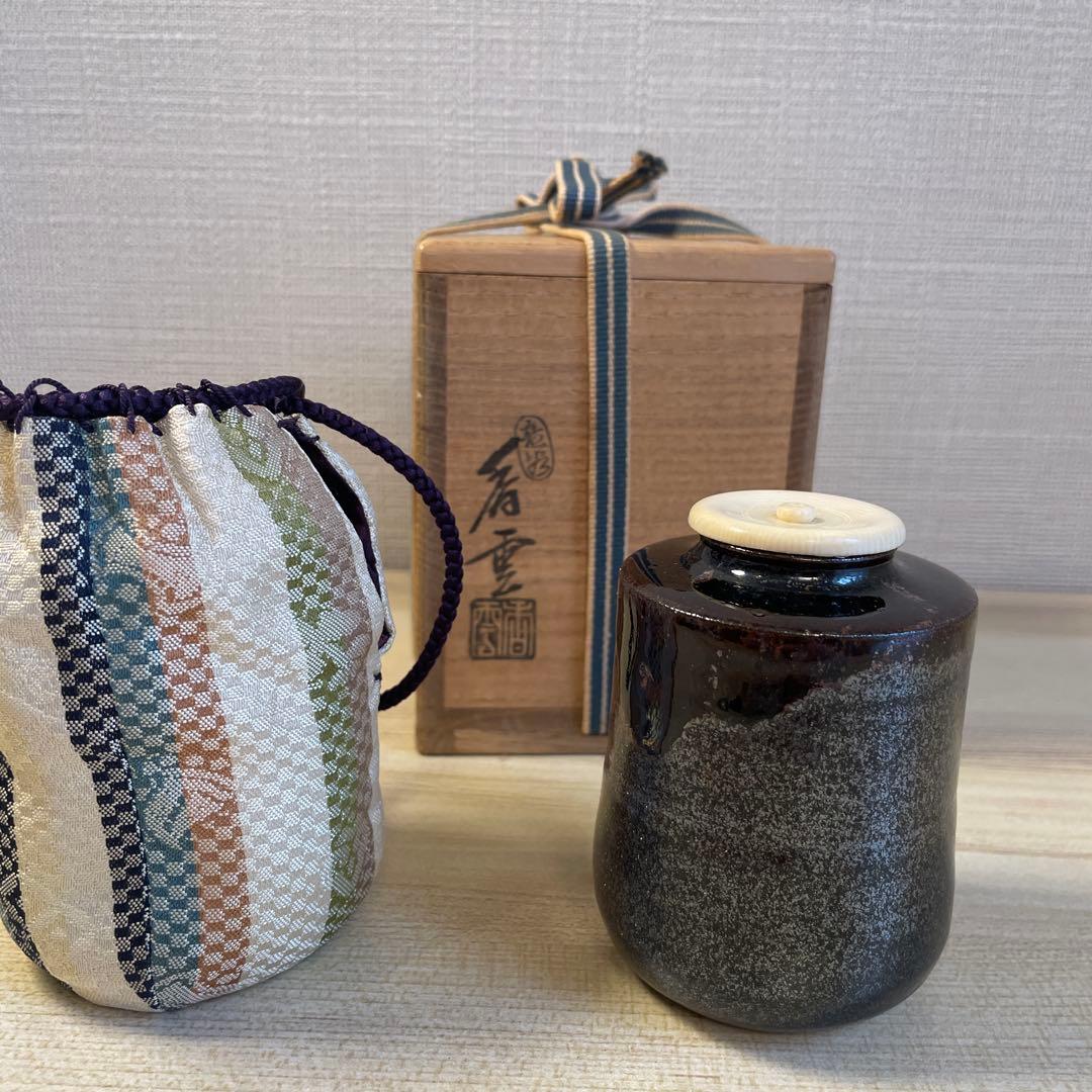 宮川香雲　茶入　 茶道具