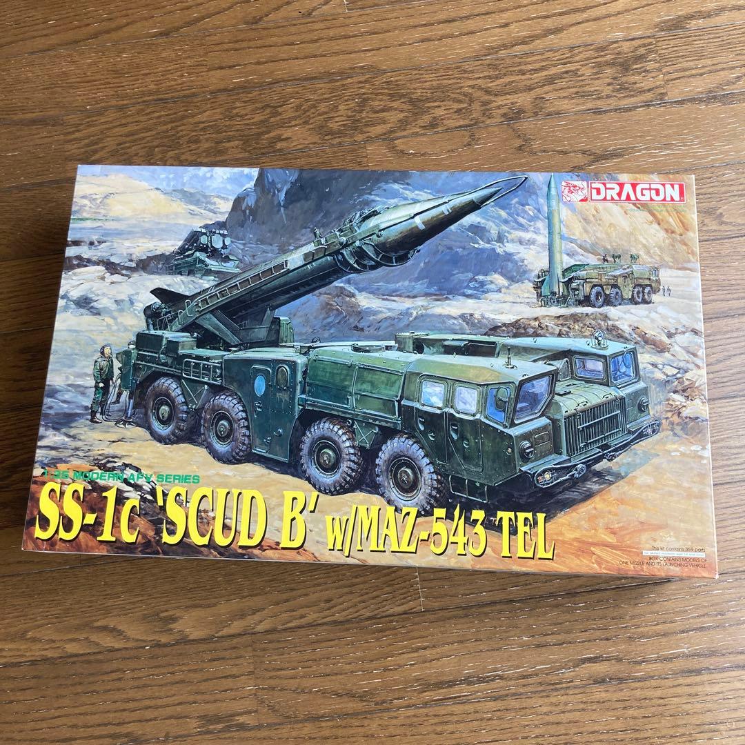 1/35 DRAGON SS-1c ’ SCUD B ' スカッドB