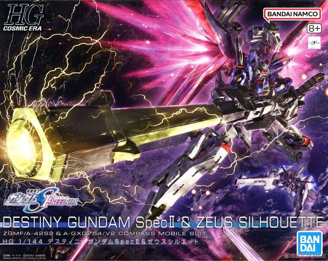 ガンプラ　1/144 HGCE デスティニーガンダムspecⅡ ゼウスシルエット