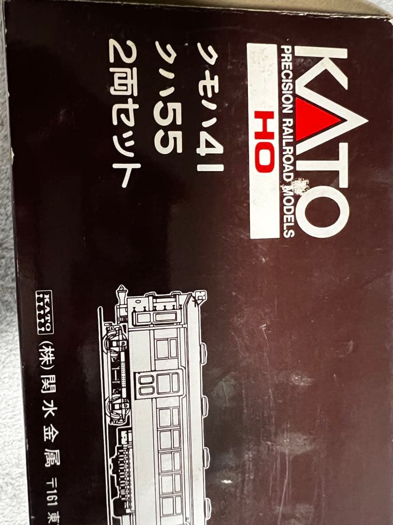 HOゲージKATO クモハ41＋クハ55 2両セット