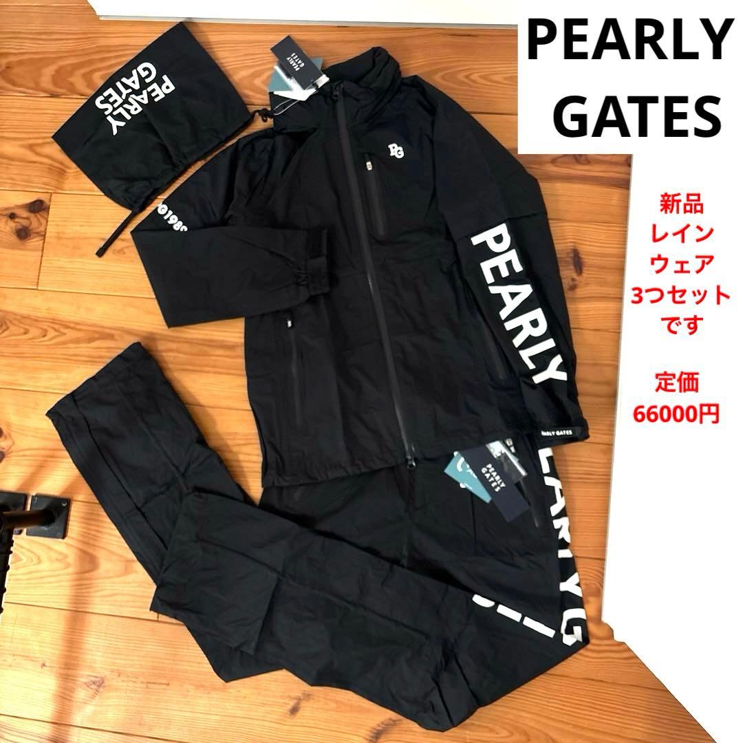 パーリーゲイツ　新品3点セット