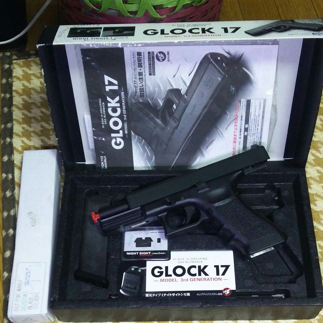 東京マルイ G17 PGC製スライド・アウターバレル付