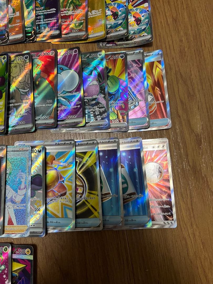 ポケモンカード　SR、SAR、UR、HR合計46枚まとめ売り