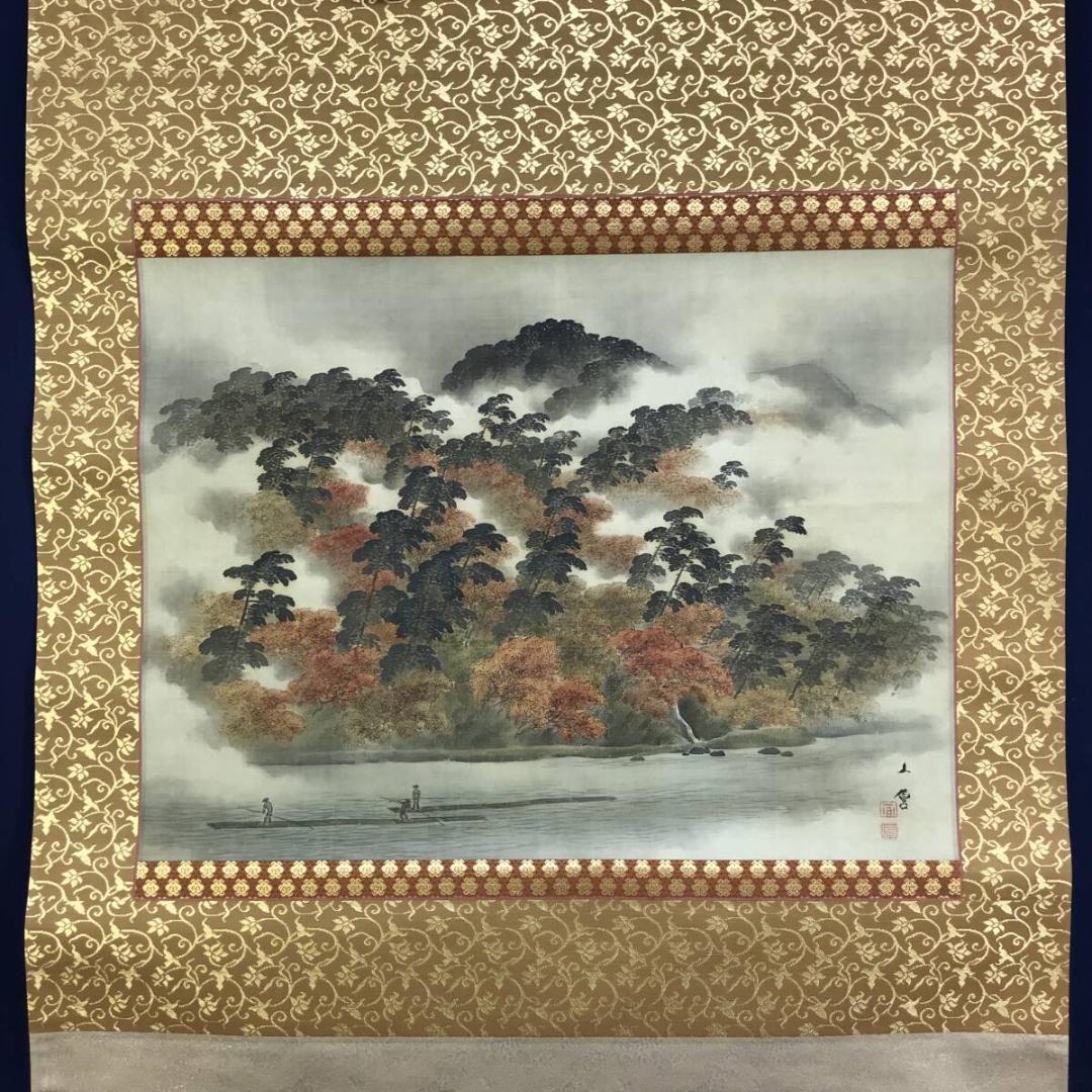 真作/山田文厚/山水図/秋景嵐山図/保津川図/紅葉図/掛軸☆宝船☆AH-649