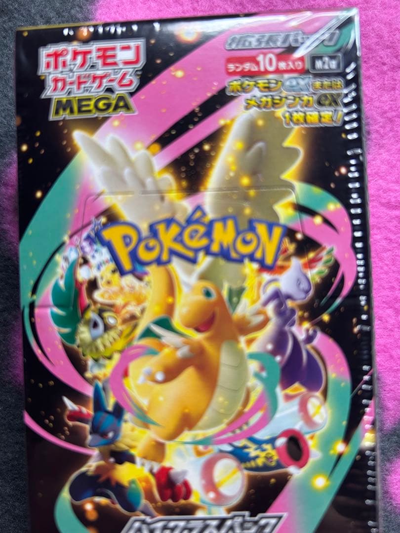 MEGA ドリームex