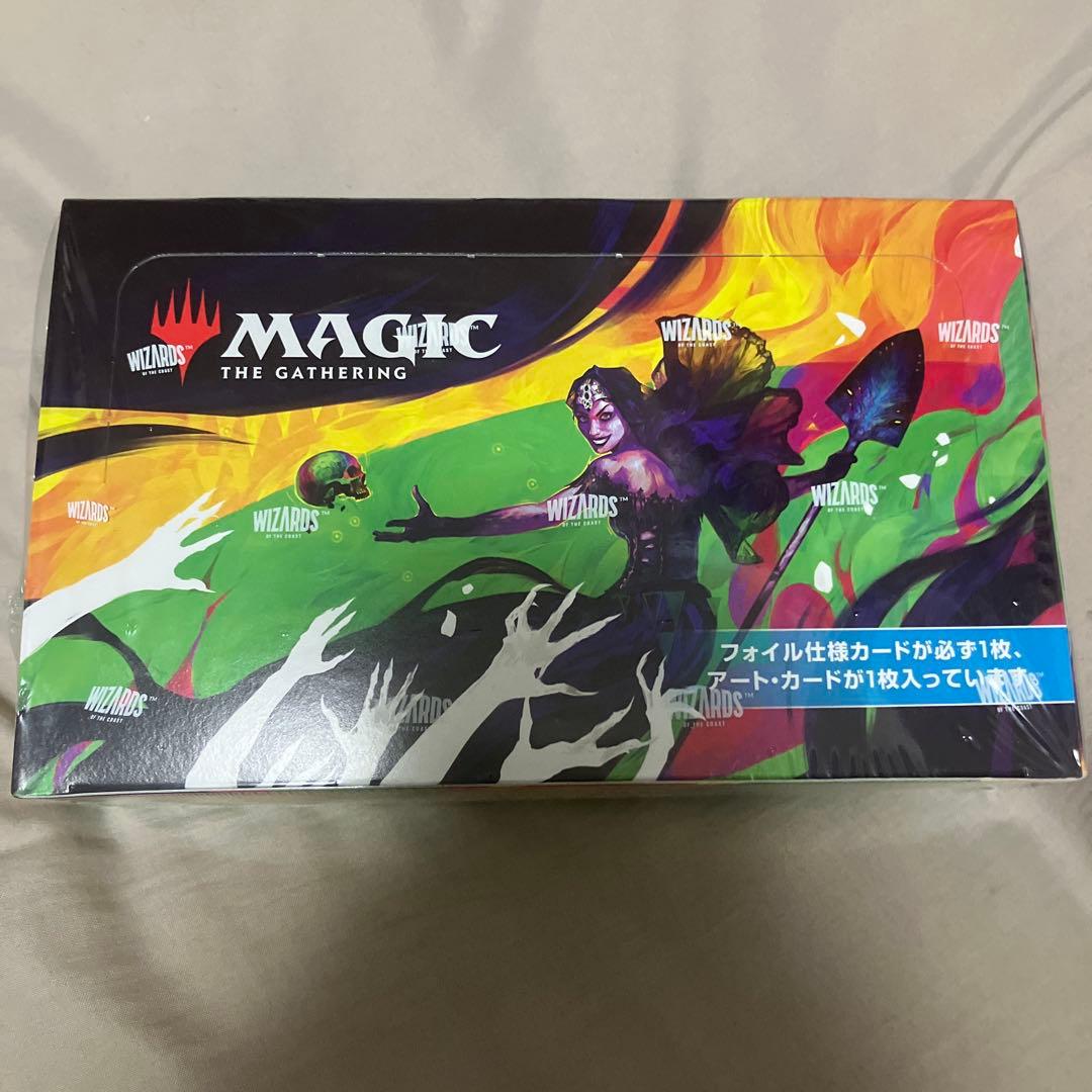※マジック・ザ・ギャザリング 『統率者マスターズ』ドラフト・ブースター日本語版