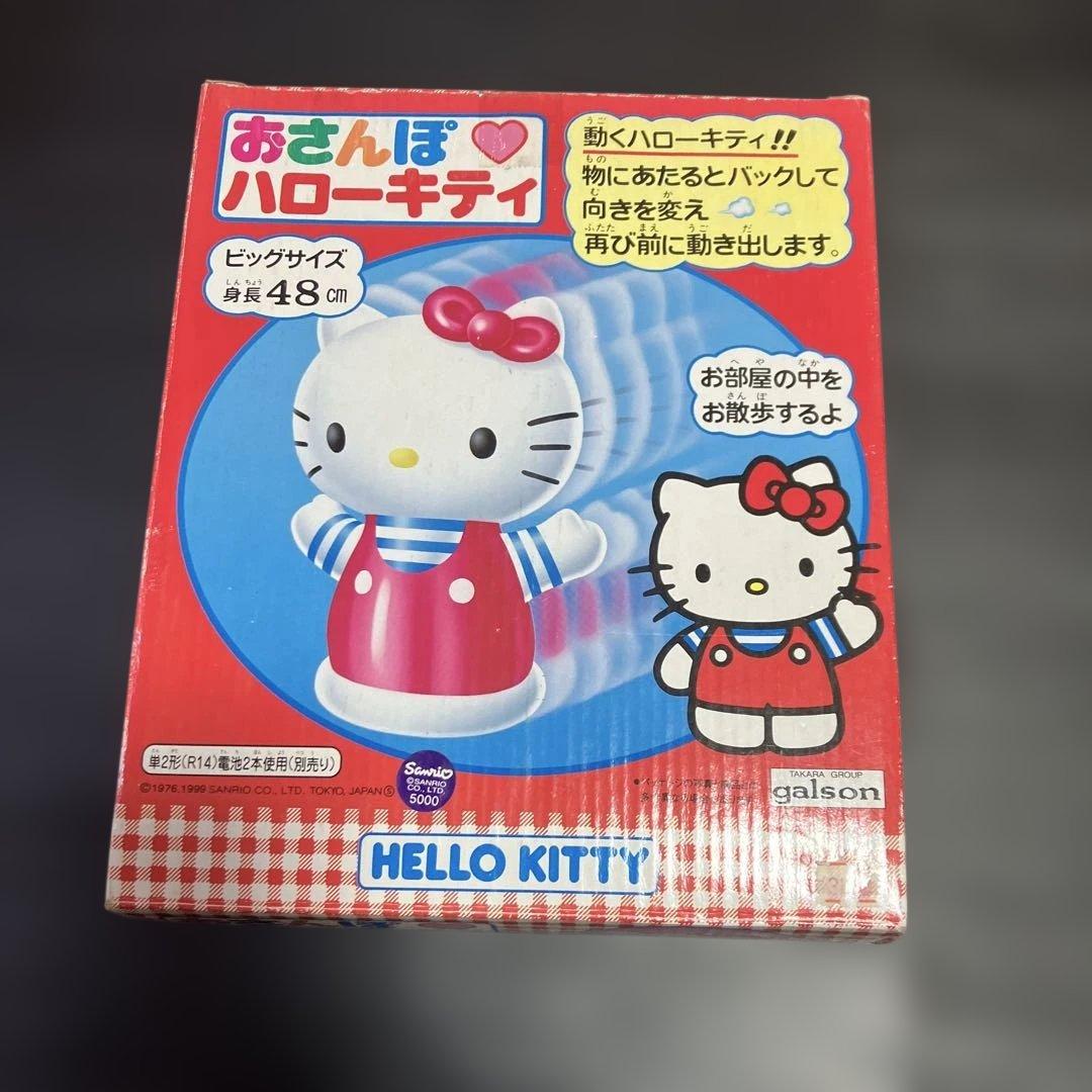 おさんぽハローキティ